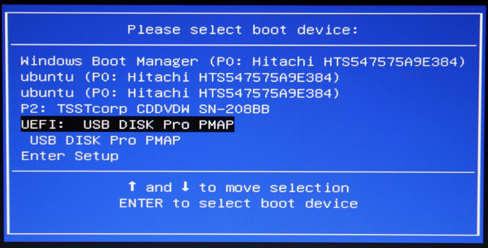 uefi boot manager